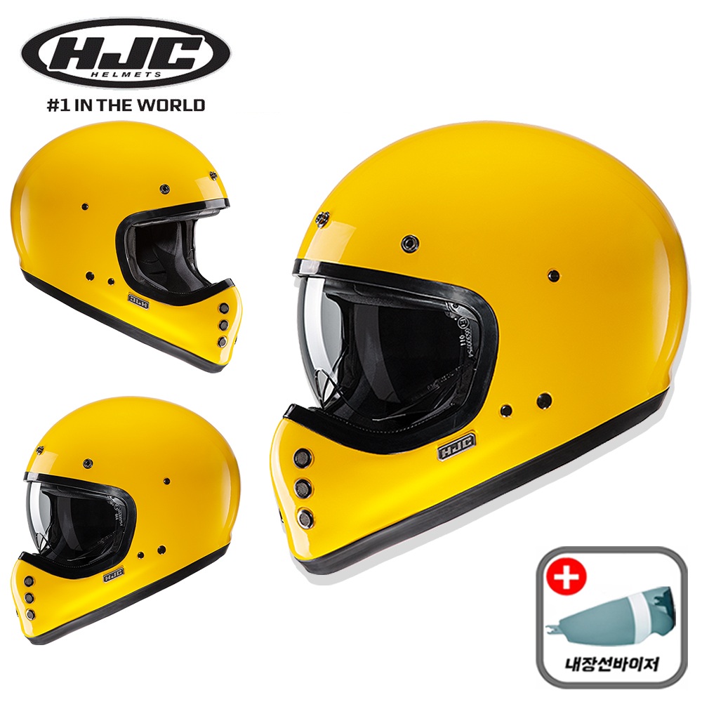 HJC 홍진 V60 DEEP YELLOW 풀페이스 바이크 오토바이헬멧