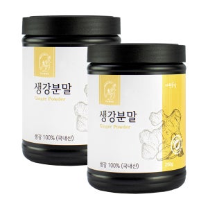 생강 분말 가루 500g 국내산 250g X 2통
