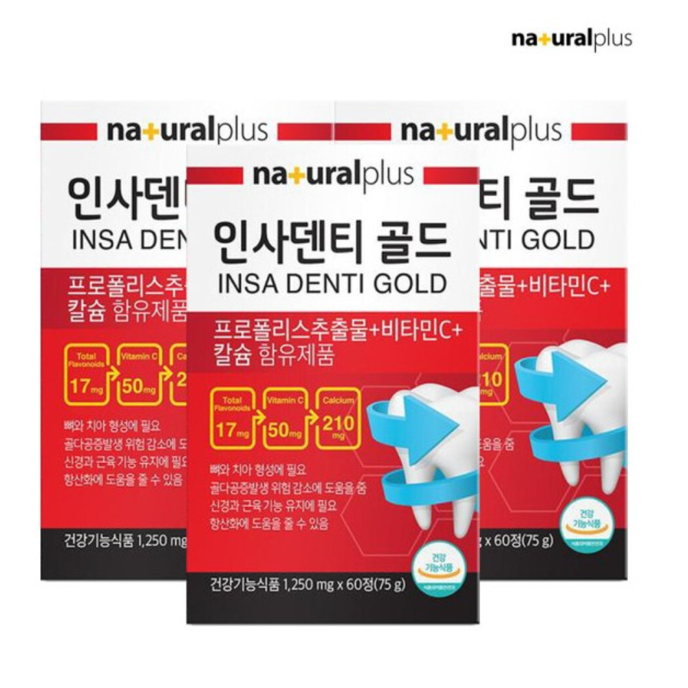 인사덴티 골드 뼈 이빨 치아 잇몸 코 <b>비염</b> 항산화 프로폴리스추출물 효능 영양제 6개월분