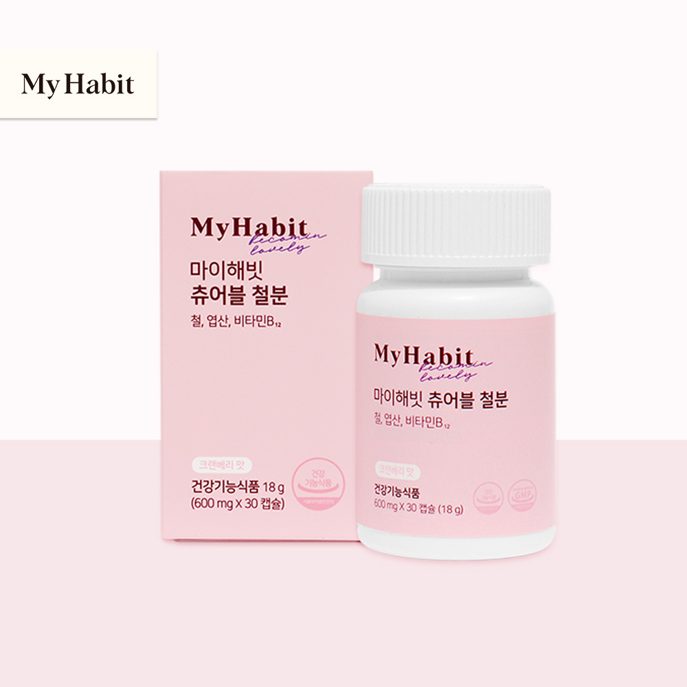 마이해빗 츄어블 철분제 크랜베리맛 젤리 보충제 영양제 임산부철분제 30캡슐, 1개