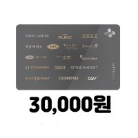 CJ기프트카드 3만원권 네이버 간편결제 (24시간 문자전송)