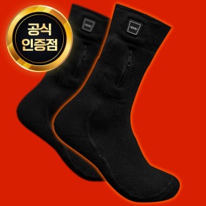 라이프미 usb 겨울 충전식 온열 발열양말 방한 보온 발열 열선 덧신