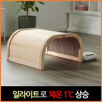 일라이트 ILLITE 신비돔 세라믹 온열찜질 편백나무