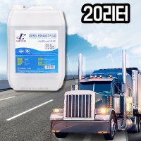 AD BLUE 차량용 요소수 20L