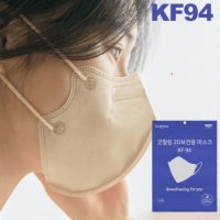 굿필링 KF94 새부리형 마스크 넉넉한 얇은 숨쉬기편한 국내산 50매