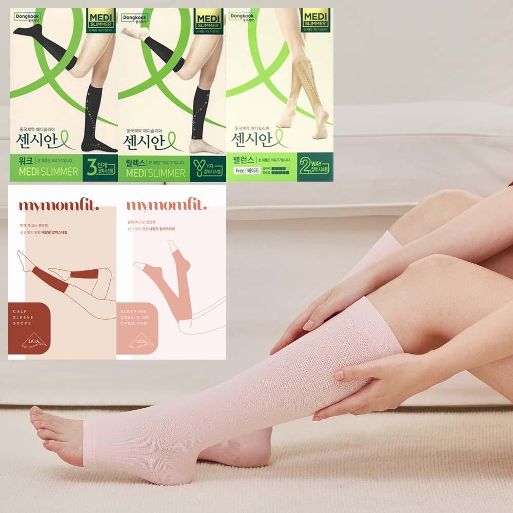 센시아 내맘핏 수면 압박 스타킹 종아리 밴드 잘때 보존적 처치