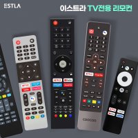 이스트라 TV전용 리모컨 RCN 001