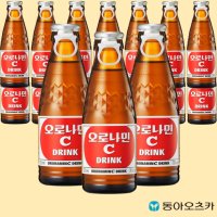 오로나민C 120ml 10병 오로나민씨 피로회복 비타민C 음료