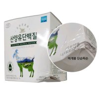 단순파손_오리진초유 산양유단백질 60포 / 유통기한 2025-04-02