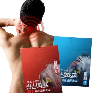 신신파스 쿨 ,핫 일체형 붙이는 신신파프 대형50매입
