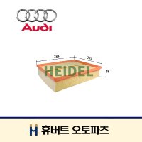 AUDI AIR FILTER A1 1.6 TDI(CXMA) 디젤 8X(10~18년)