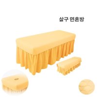 면혼방 살구색 스커트침대커버 연한 노란분홍색 치마형 미용베드커버 샤링 맞주름 휴대폰주머니 경락침대덮개 한의원 병원 주사실 치료실 진료실 피부관리실 네일샵 침대보 이불 패드 베개