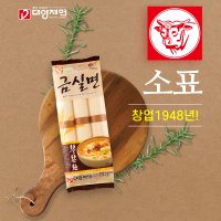 금실면 슈퍼용 450g x 20개입