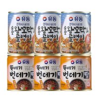 [유동] 순살 왕꼬막&골뱅이 280g x3개 +유동 뚝배기 번데기탕 구수한 맛 280g x3개