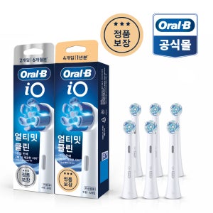 오랄비 iO 정품 전동칫솔모 탁월한 세정 화이트 6개입 (1.5년치) (얼티밋 클린)