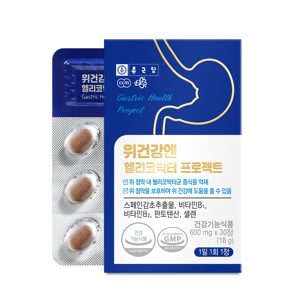 종근당 위건강엔 헬리코박터 프로젝트 30정 1박스 1개월분