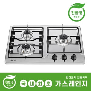 린나이 3구 쿡탑 INBS661DJ (560x430)