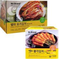 노브랜드 별미포기김치 3.5kg + 노브랜드 총각김치 1.5kg