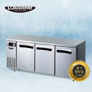 라셀르 1800 테이블냉동고 LT-1835F 간냉식