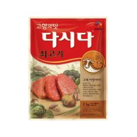 CJ제일제당 백설 쇠고기 다시다 2kg