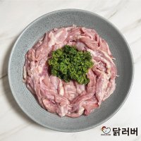 닭러버 국내산 냉동 닭목살구이 세세리 닭목살 1kg