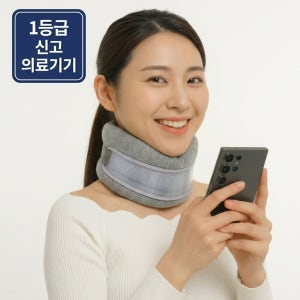 의료용 목 스트레칭 기구