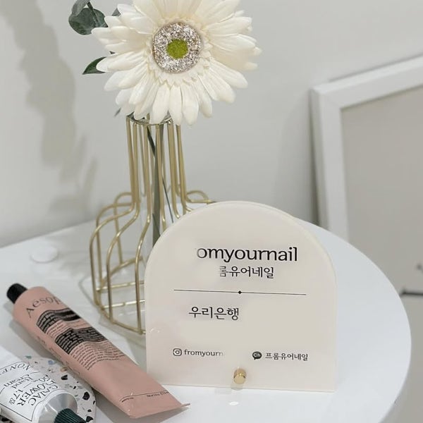 큐알 자유문구 계좌번호 와이파이 안내판 주문제작