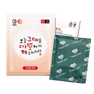 해피데이핫팩 100g 포켓용 발열 군용