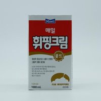 매일 휘핑크림 골드 냉장 1L