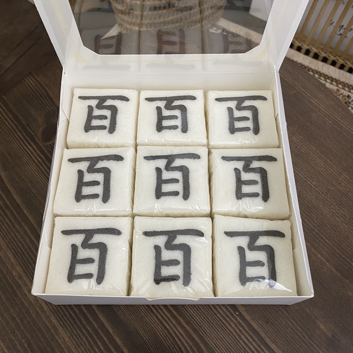 고운달 백자 & 전통 떡 세트