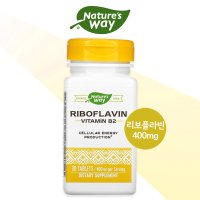 [1+1] 네이처스웨이 비타민B2 리보플라빈 400mg 30정 활성비타민