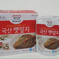 종가집 깻잎지 120g x 5 /국산 우리농산물 100% 코스트코 / 아이스박스 무료포장