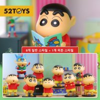 8개 세트 52TOYS 짱구 이모티콘 팩 시리즈 블라인드 박스 랜덤 히든템 액션가면