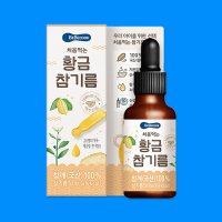 베베쿡 처음먹는 황금참기름 50ml (1개) 이유식 재료