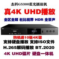 블루레이 플레이어 제이코 G5300 리얼 4k UHD 블루레이 플레이어 3D