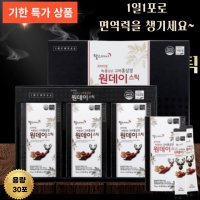 웰스데이 프리미엄 녹용담은 고려홍삼정 원데이스틱 (10g 30포) / 부모님선물 효도선물 건강선물