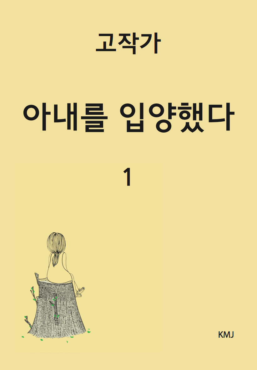 케이크 폐기에 대한 소견(레터링 케이크 전문 카페 레이즌) : 네이버 블로그 케이크 폐기에 대한 소견(레터링 케이크 전문 카페 레이즌) : 네이버 블로그