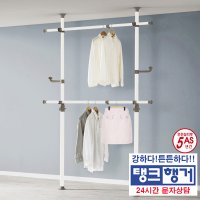 탱크 2단 그레이화이트 행거