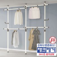 탱크 4단 그레이화이트 행거