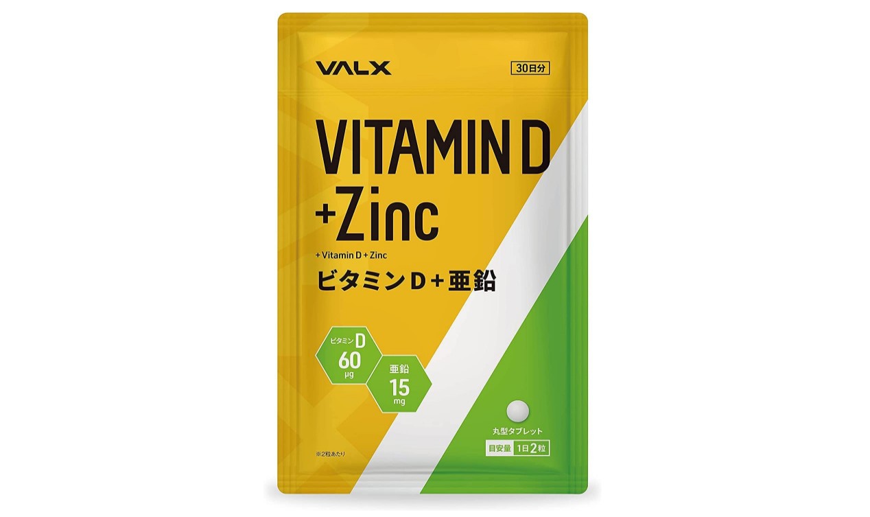 VALX <b>비타민 D</b> + 아연 60정 30일분