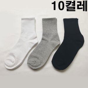 남학생양말 최저가 가성비상품