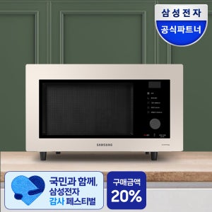 삼성전자 비스포크 큐커 컨벡션오븐 홈베이킹 스팀쿠커 에어프라이어 전자레인지 L