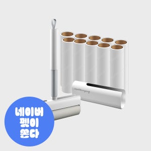 토르돌돌이 22cm 대형 사선컷팅 90도 회전 테이프클리너 본품+리필5봉(10p) 대량구성