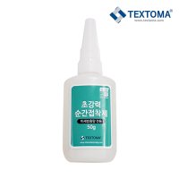 텍스토머 촘촘망 미세 방충망 창문 샷시 모기장 보수 방진망 촘촘망부자재 접착제50g