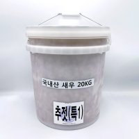 국내산 새우젓 20kg 추젓