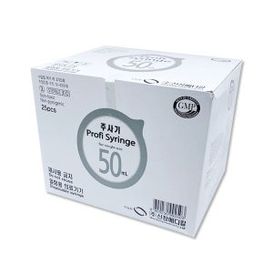 신창 일회용주사기 50cc 21G 25개 멸균