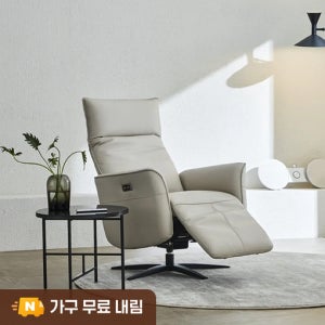 MVME 트라움 라토 천연가죽 전동 리클라이너 소파 1인(2종/택1)