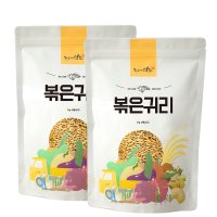 매일 아침 볶은 귀리 2kg (1kg X 2봉)