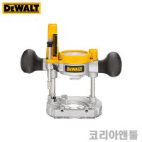 디월트 DNP612 - DCW600 전용 플런지베이스