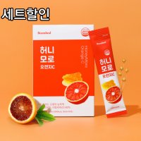 프리미엄 허니모로오렌지C 모로실다이어트 c3g 칼로리컷팅제 체지방컷팅제